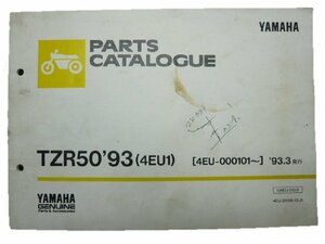 TZR50 パーツリスト 1版 ヤマハ 正規 中古 バイク 整備書 4EU1 4EU-000101～ gs 車検 パーツカタログ 整備書