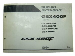 GSX400F パーツリスト 3版 スズキ 正規 中古 バイク 整備書 GSX400FJ K AK L GK74A 車検 パーツカタログ 整備書