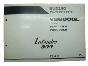 イントルーダー800 パーツリスト 2版 スズキ 正規 中古 バイク 整備書 VS800GLP VS800GLR VS52C-100 dB 車検 パーツカタログ 整備書