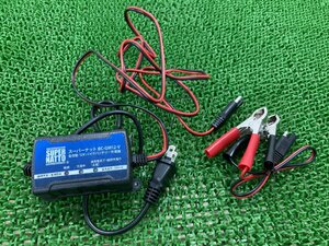 スーパーナット バッテリーチャージャー 製 BC-GM12-V 社外 中古 バイク 部品 充電器 12V 750ｍA 割れ欠け無し 品薄