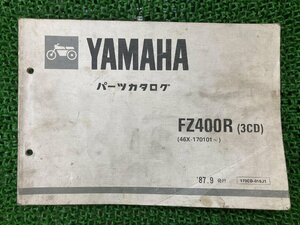 FZ400R パーツリスト 1版 ヤマハ 正規 中古 バイク 整備書 3CD YAMAHA 整備に 車検 パーツカタログ 整備書