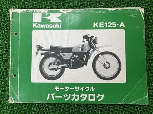 KE125 パーツリスト カワサキ 正規 中古 バイク 整備書 KE125-A7 KAWASAKI 車検 パーツカタログ 整備書