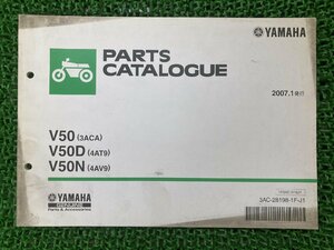 メイト パーツリスト 1版 ヤマハ 正規 中古 バイク 整備書 V50 V50D V50N 3ACA 4AT9 4AV9 車検 パーツカタログ 整備書