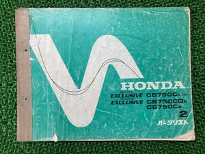 CB750C CB750CD パーツリスト 2版 ホンダ 正規 中古 バイク 整備書 RC04 HONDA 車検 パーツカタログ 整備書