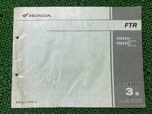 FTR223 パーツリスト 3版 ホンダ 正規 中古 バイク 整備書 MC34-100 MC34-110 HONDA 車検 パーツカタログ 整備書