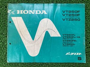 VT250F VT250Fスペシャルエディション VTZ250 パーツリスト 5版 ホンダ 正規 中古 バイク 整備書 MC15-100 MC15-101 MC15-102 HONDA