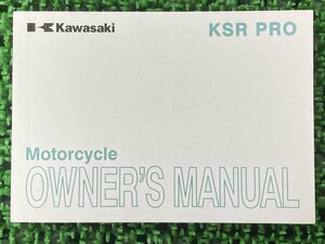 KSRPRO 取扱説明書 1版 カワサキ 正規 中古 バイク 整備書 KL110EE kawasaki 英語版 車検 整備情報