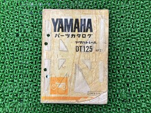 DT125 パーツリスト 1版 ヤマハ 正規 中古 バイク 整備書 4F2 YAMAHA 車検 パーツカタログ 整備書