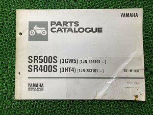 SR500S SR400S パーツリスト ヤマハ 正規 中古 バイク 整備書 3GW5 3HT4 1JN 1JR 車検 パーツカタログ 整備書