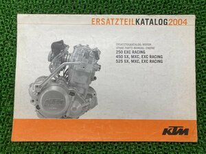 EXCレーシング MXC SX パーツリスト KTM 正規 中古 バイク 整備書 スペアパーツマニュアル エンジン 2004年 車検 パーツカタログ