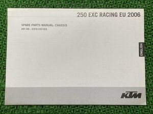 250EXCレーシングEU パーツリスト KTM 正規 中古 バイク 整備書 RACING スペアパーツマニュアル シャーシ 2006年 車検 パーツカタログ