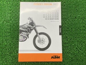 XC-F XCF-W EXC-F XC-W EXCRACING XC-DESERTRACING サービスマニュアル KTM 正規 中古 バイク 整備書 配線図有り 250 400 450