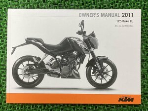 125デュークEU 取扱説明書 KTM 正規 中古 バイク 整備書 DukeEU 2011年モデル トルク記載 車検 整備情報