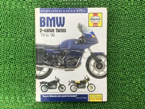 BMW1970-1996 取扱説明書 249-280-9Y10 Haynes 社外 中古 バイク 部品 配線図有り 2-ValveTwins OHVボクサー