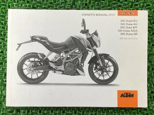 390デューク 取扱説明書 KTM 正規 中古 バイク 整備書 DukeEU AU MT ASIA 車検 整備情報