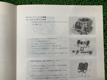 取扱説明書