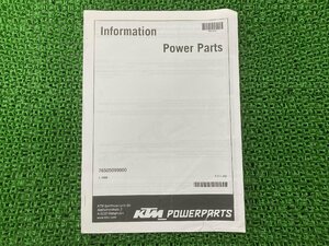 メインサイレンサー 取扱説明書 KTM 正規 中古 バイク 整備書 PowerParts ドイツ語 英語 イタリア語 車検 整備情報