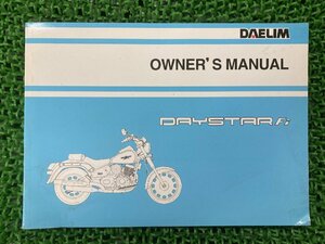DAYSTAR-Fi 取扱説明書 DAELIM 正規 中古 バイク 整備書 配線図有り デーリム ダイリン デイリン 車検 整備情報