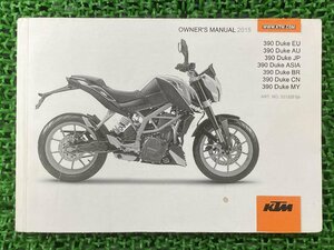 390デューク 取扱説明書 KTM 正規 中古 バイク 整備書 DukeEU AU JP ASIA 車検 整備情報