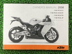 1190RC8 取扱説明書 KTM 正規 中古 バイク 整備書 EU AUS UK FR 車検 整備情報
