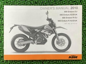 690エンデューロ 690エンデューロR 取扱説明書 KTM 正規 中古 バイク 整備書 Enduro EU AUS UK 2010年モデル