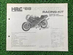 VFR750R parts list Honda regular used bike service book RC30 wiring diagram equipped setup manual 88 year HRC vehicle inspection "shaken" parts catalog service book 