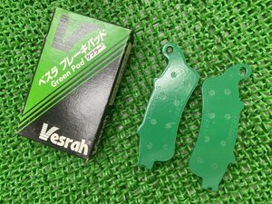 ベスラ製 ブレーキパッド VD-165/2 在庫有 即納 社外 新品 バイク 部品 未使用 グリーンパッド VD-165 2 VFR800 X-11