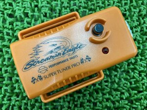 スーパーチューナープロ ハーレー 純正 中古 バイク 部品 コンディション良好 割れ欠け無し スクリーミンイーグル 車検 Genuine