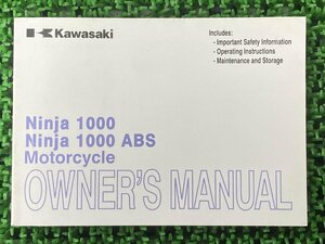 Ninja1000 Ninja1000ABS 取扱説明書 1版 カワサキ 正規 中古 バイク 整備書 ZX1000LE ZX1000ME ニンジャ kawasaki 車検 整備情報