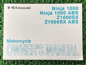 Ninja1000 Ninja1000 ZX1000SX ZX1000SXABS 取扱説明書 1版 カワサキ 正規 中古 バイク 整備書 ZR1000GB ZR1000HB ニンジャ kawasaki