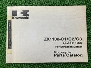 ZZ-R1100 パーツリスト カワサキ 正規 中古 バイク ZX1100-C1 ZX1100-C2 ZX1100-C3 パーツカタログ 英語版 車検 パーツカタログ