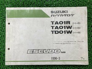 エスクード1600 ESCUDO1600 パーツリスト 7版 スズキ 正規 中古 バイク 整備書 TA01R TA01W TD01W 2・3・4型