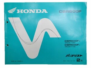 CBR600F パーツリスト 2版 ホンダ 正規 中古 バイク 整備書 PC35-100 110 車検 パーツカタログ 整備書