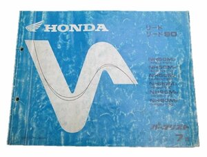 リード50 リード90 パーツリスト 7版 ホンダ 正規 中古 バイク 整備書 AF20 HF05 2 車検 パーツカタログ 整備書