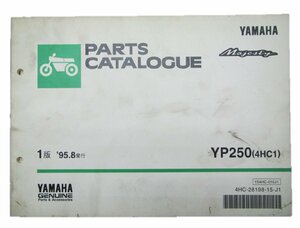 マジェスティ250 パーツリスト 1版 ヤマハ 正規 中古 バイク 整備書 YP250 4HC1 4HC000101～ mX 車検 パーツカタログ 整備書