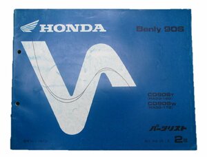 ベンリイ90S パーツリスト 2版 ホンダ 正規 中古 バイク 整備書 HA03-160 170 車検 パーツカタログ 整備書