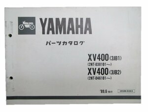 XV400ビラーゴ パーツリスト 1版 ヤマハ 正規 中古 バイク 整備書 1 2 2NT 車検 パーツカタログ 整備書