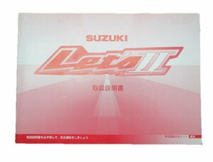 レッツⅡ 取扱説明書 スズキ 正規 中古 バイク 整備書 CA19A 整備に役立ちます 車検 整備情報