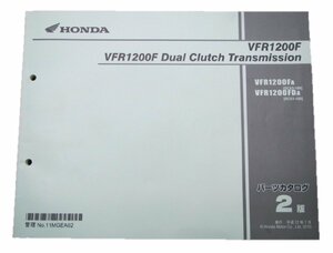 VFR1200F DCT パーツリスト 2版 ホンダ 正規 中古 バイク 整備書 VFR1200F FD SC63-100 車検 パーツカタログ 整備書