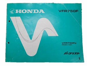 VFR750F パーツリスト 1版 ホンダ 正規 中古 バイク 整備書 RC24-100希少です 車検 パーツカタログ 整備書