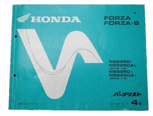 フォルツァ S パーツリスト 4版 ホンダ 正規 中古 バイク 整備書 NSS250 A MF06-100 110 車検 パーツカタログ 整備書