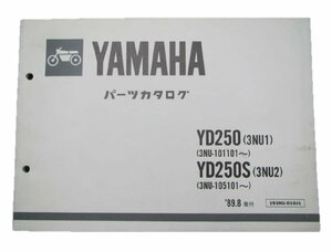 YD250 S パーツリスト 1版 ヤマハ 正規 中古 バイク 整備書 3NU1 3NU2 3NU 整備に役立つ 車検 パーツカタログ 整備書