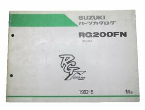 RG200ガンマ パーツリスト 1版 スズキ 正規 中古 バイク 整備書 RG200FN NH11A お安く 車検 パーツカタログ 整備書