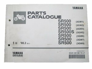 SR500 S パーツリスト 1版 ヤマハ 正規 中古 バイク 整備書 3GW1 3 4 5 6 7 車検 パーツカタログ 整備書