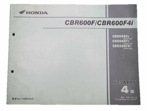 CBR600F F4i パーツリスト 4版 ホンダ 正規 中古 バイク 整備書 PC35-100 110 120 車検 パーツカタログ 整備書