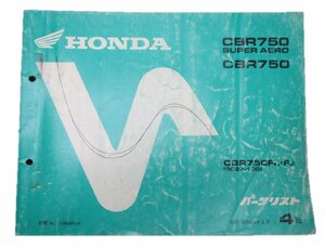 CBR750スーパーエアロ パーツリスト 4版 ホンダ 正規 中古 バイク 整備書 CBR750F RC27-100 車検 パーツカタログ 整備書