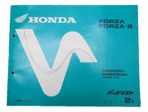 フォルツァ S パーツリスト 2版 ホンダ 正規 中古 バイク 整備書 NSS250 A MF06-100 車検 パーツカタログ 整備書