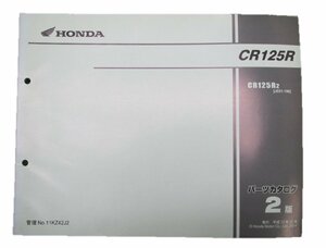 CR125R パーツリスト 2版 ホンダ 正規 中古 バイク 整備書 JE01-196整備に役立ちます 車検 パーツカタログ 整備書