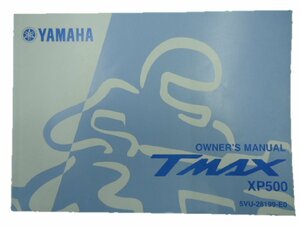 T-MAX 取扱説明書 英語版 ヤマハ 正規 中古 バイク 整備書 XP500 5VU cW 車検 整備情報