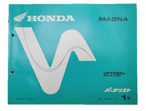 マグナ750 パーツリスト 1版 ホンダ 正規 中古 バイク 整備書 VF750C RC43 整備にどうぞ 車検 パーツカタログ 整備書